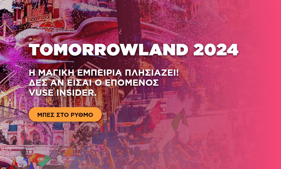 homepage_banner_vuse_Tomorrowland_1_1